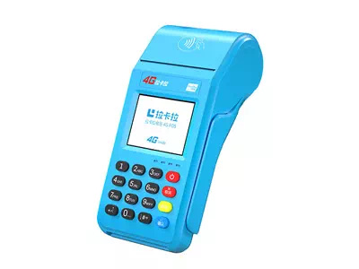 定陶拉卡拉传统大POS机